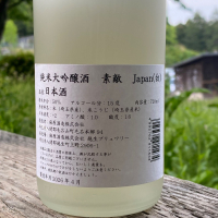 素敵のレビュー by_YASU.SHIRA