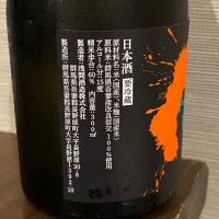 Kusatsu Plusのレビュー by_YASU.SHIRA