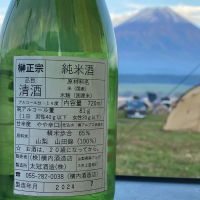 榊正宗のレビュー by_YASU.SHIRA