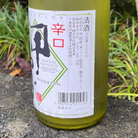 甲子のレビュー by_YASU.SHIRA