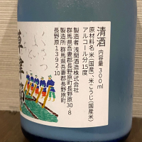 草津節のレビュー by_YASU.SHIRA