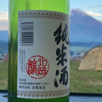 八咫烏のレビュー by_YASU.SHIRA