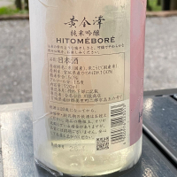 黄金澤のレビュー by_YASU.SHIRA