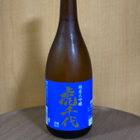 虎千代