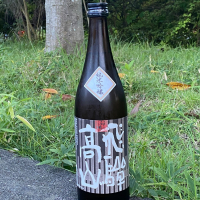 飛騨高山