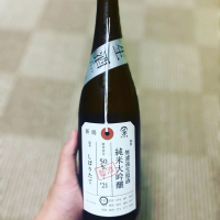 荷札酒のレビュー by_YASU.SHIRA