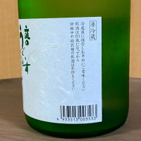 庭のうぐいすのレビュー by_YASU.SHIRA