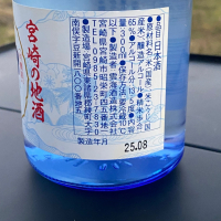 初御代のレビュー by_YASU.SHIRA