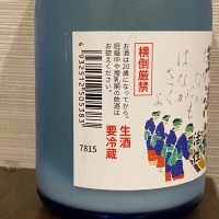 草津節のレビュー by_YASU.SHIRA