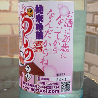 本老の松のレビュー by_YASU.SHIRA