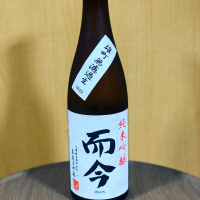 三重県の酒