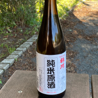 桝川