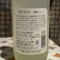 MIYOIのレビュー by_YASU.SHIRA