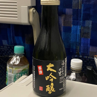 湯けむりの里