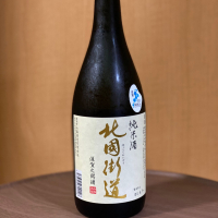 北国街道