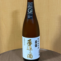 若緑