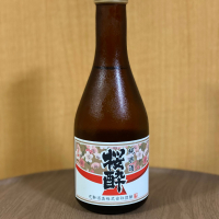 花酔