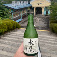 水尾