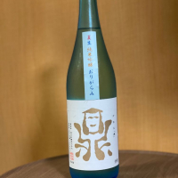 鼎