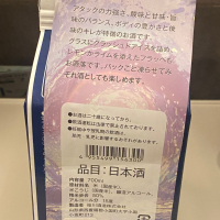 小国桜川のレビュー by_YASU.SHIRA