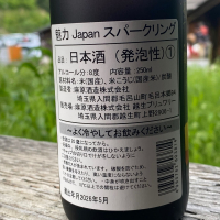 魅力 Japanのレビュー by_YASU.SHIRA