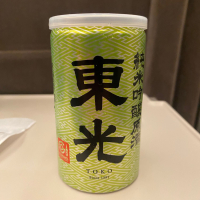 東光