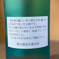 ちどりあしのレビュー by_YASU.SHIRA