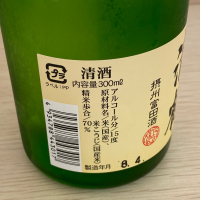 清鶴のレビュー by_YASU.SHIRA