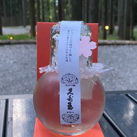 久寿玉
