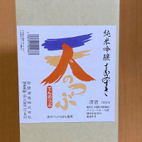 さかみずきのレビュー by_YASU.SHIRA