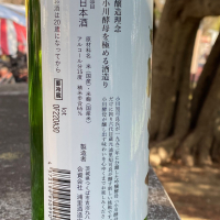 浦里のレビュー by_YASU.SHIRA