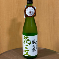花ノ文のレビュー by_YASU.SHIRA