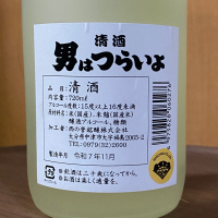 西の誉のレビュー by_YASU.SHIRA