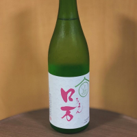ロ万