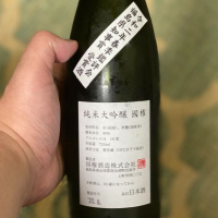 国権