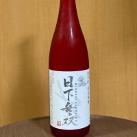 佐賀県の酒