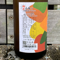 旭日のレビュー by_YASU.SHIRA