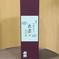 都錦のレビュー by_YASU.SHIRA