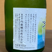 木曽三川のレビュー by_YASU.SHIRA