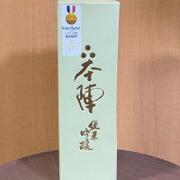 本陣のレビュー by_YASU.SHIRA