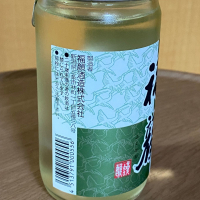 福顔のレビュー by_YASU.SHIRA