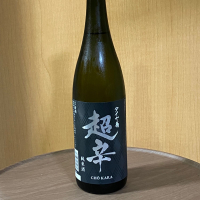 ダイヤ菊