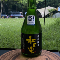 和田来