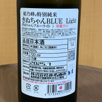 絹乃峰のレビュー by_YASU.SHIRA