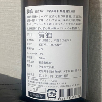 敷嶋のレビュー by_YASU.SHIRA