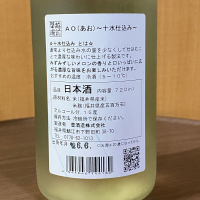 華燭のレビュー by_YASU.SHIRA