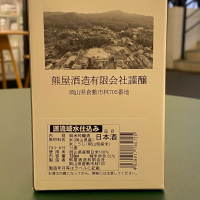 伊七のレビュー by_YASU.SHIRA