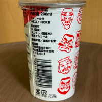 大神楽のレビュー by_YASU.SHIRA