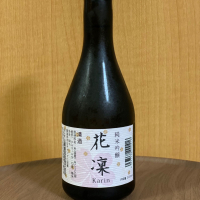 花凛
