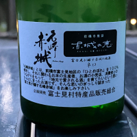 名峰赤城のレビュー by_YASU.SHIRA
